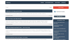 Desktop Screenshot of interstroy.info