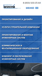 Mobile Screenshot of interstroy.biz